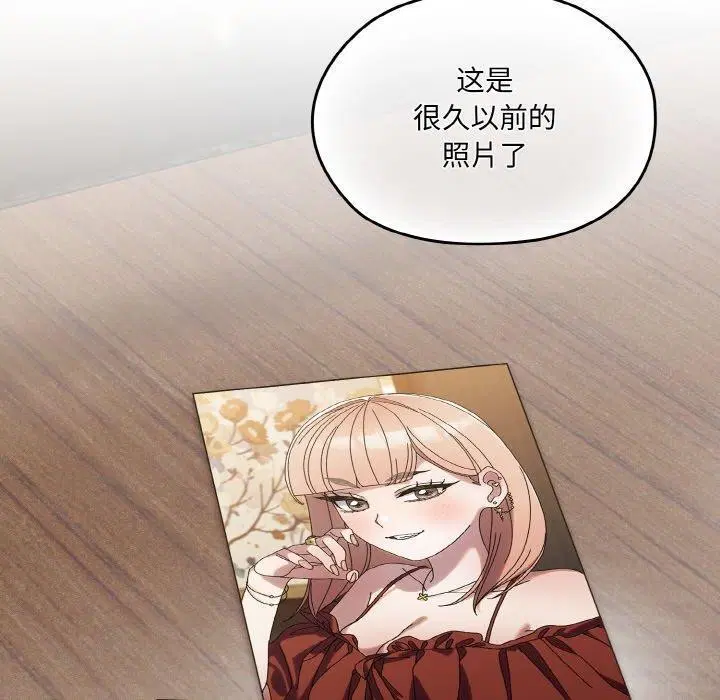 第73話