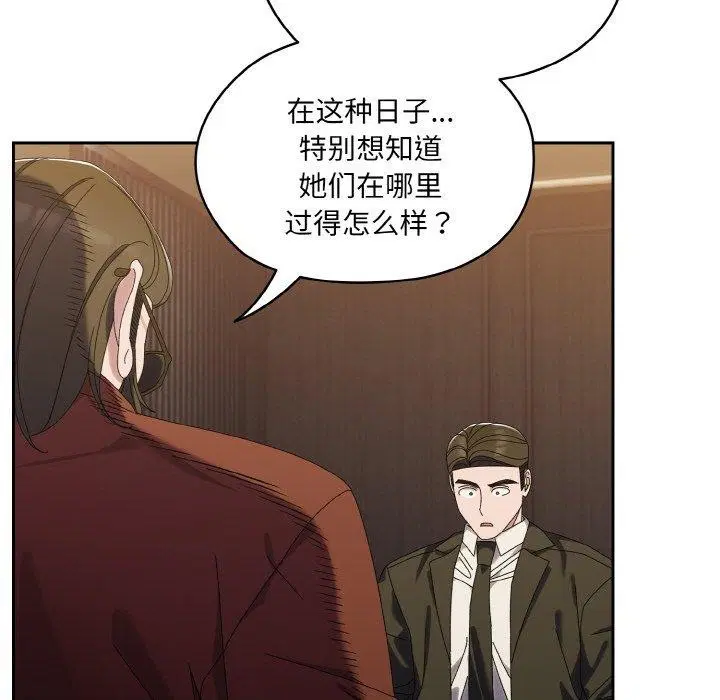 第73話