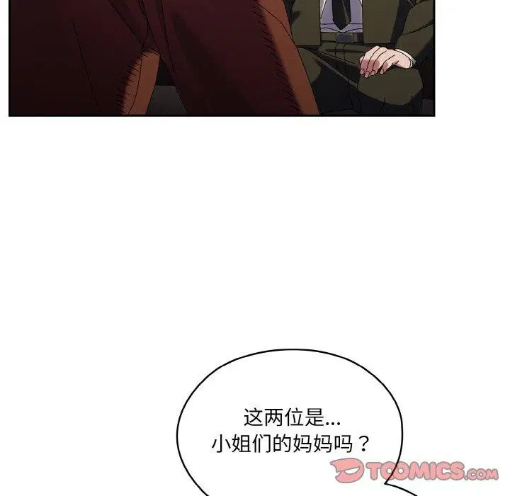 第73話