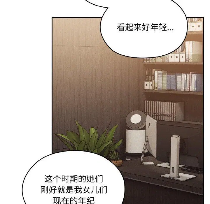 第73話