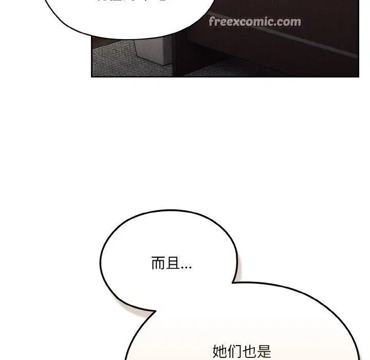 第73話