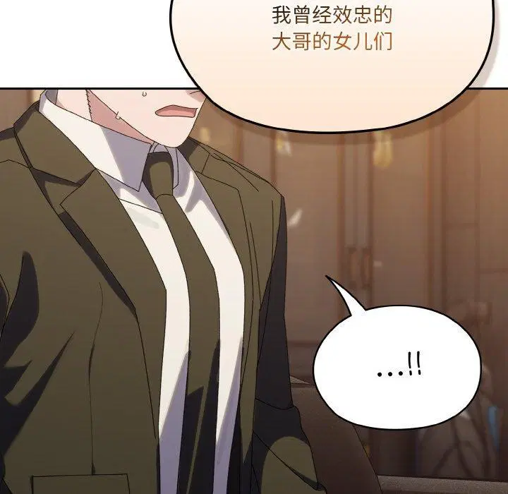第73話