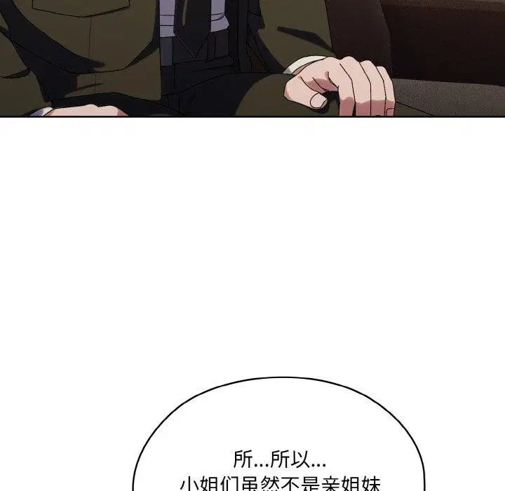 第73話