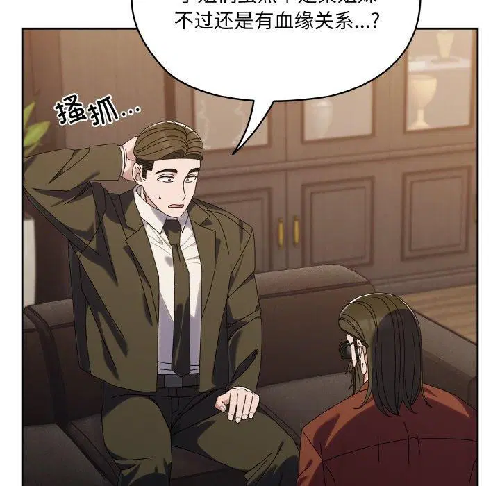 第73話