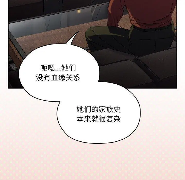 第73話