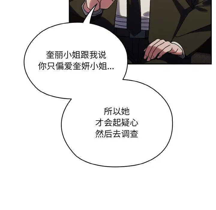 第73話