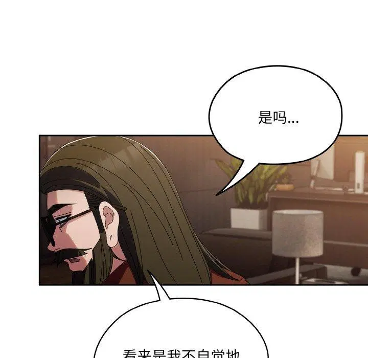 第73話