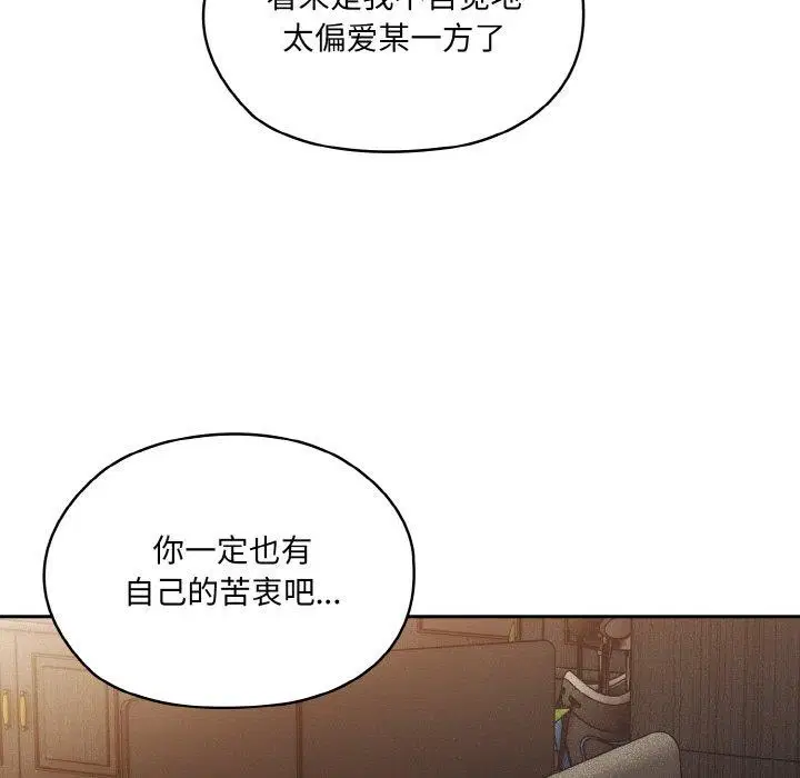第73話