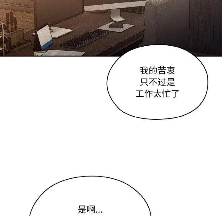 第73話