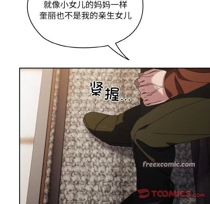 第73話