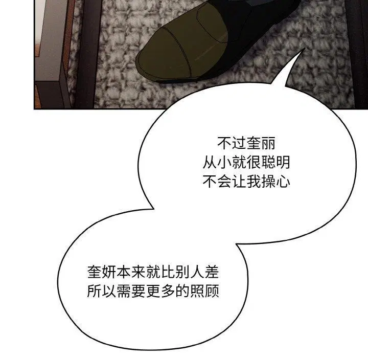 第73話