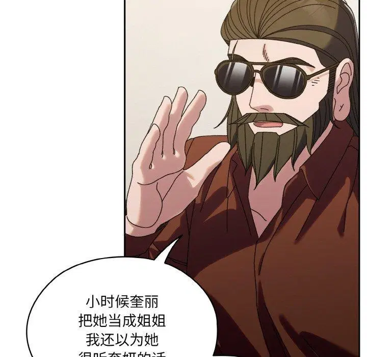 第73話