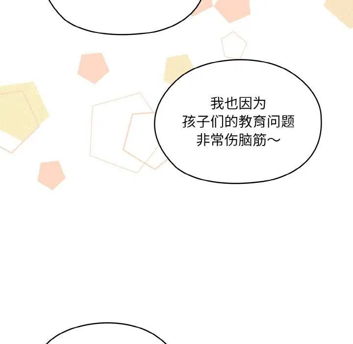 第73話