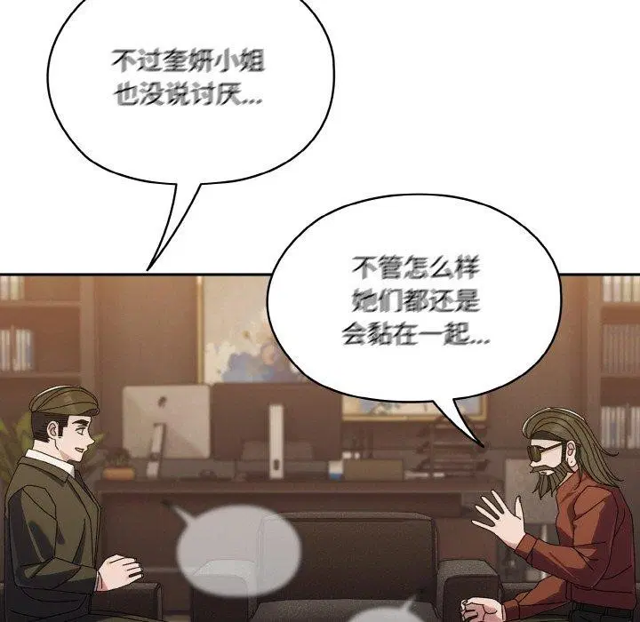 第73話