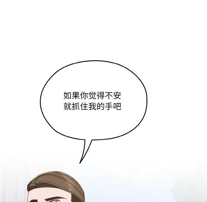 第73話