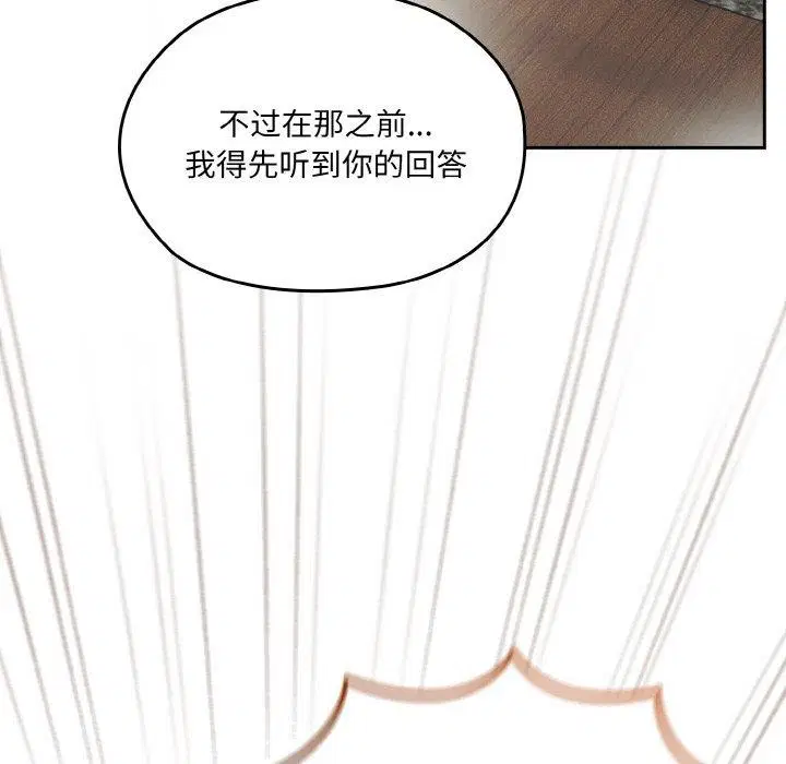 第73話