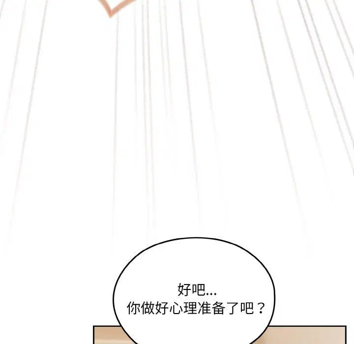 第73話
