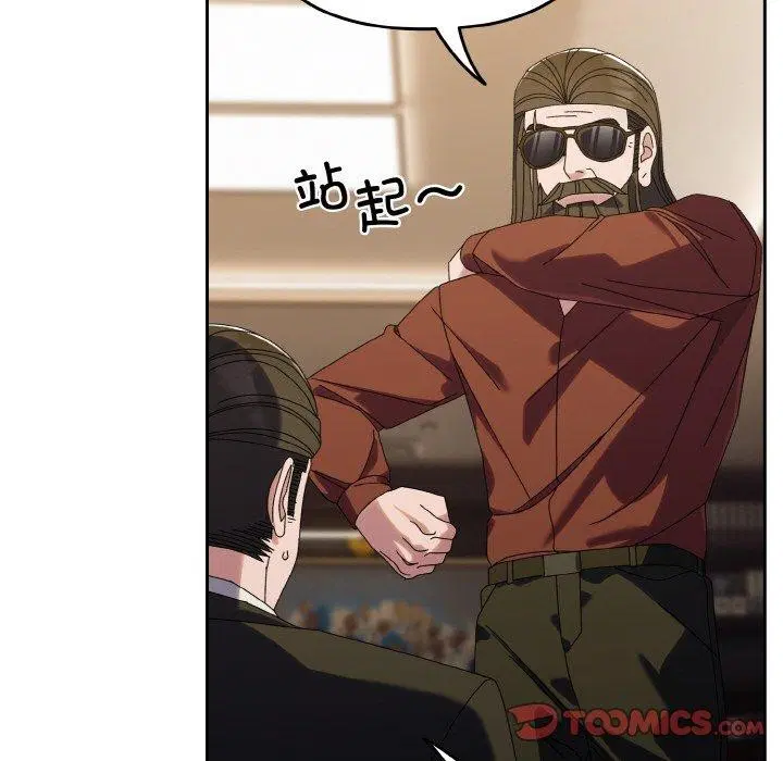 第73話
