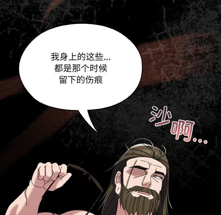 第73話