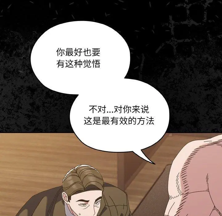 第73話