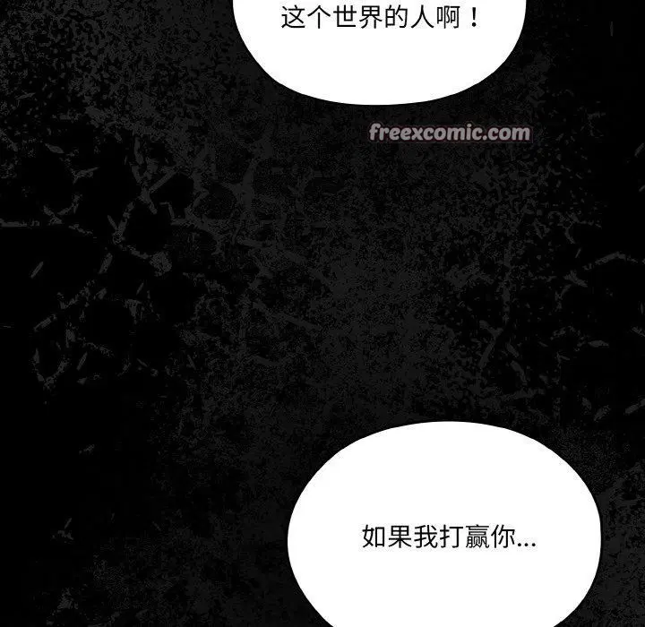 第73話