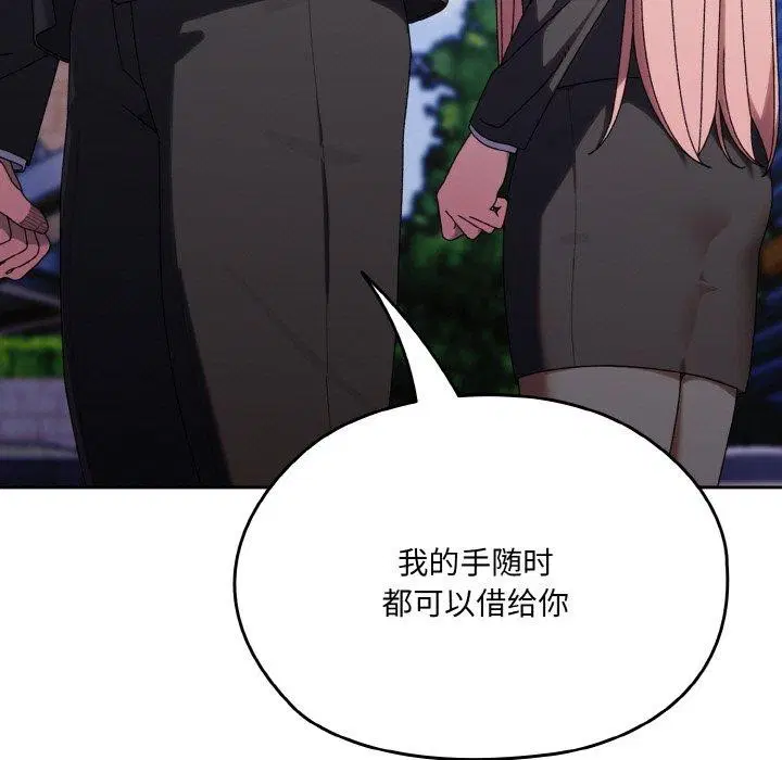 第73話