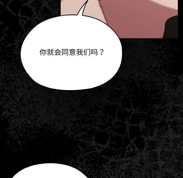 第73話