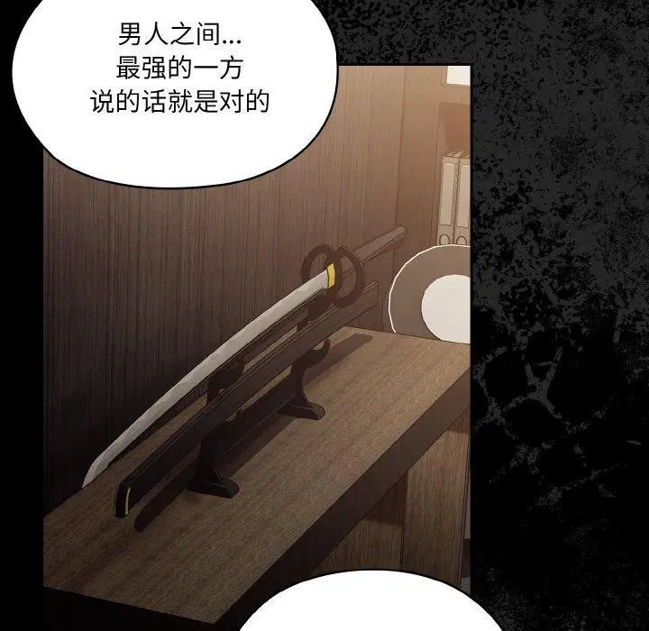 第73話