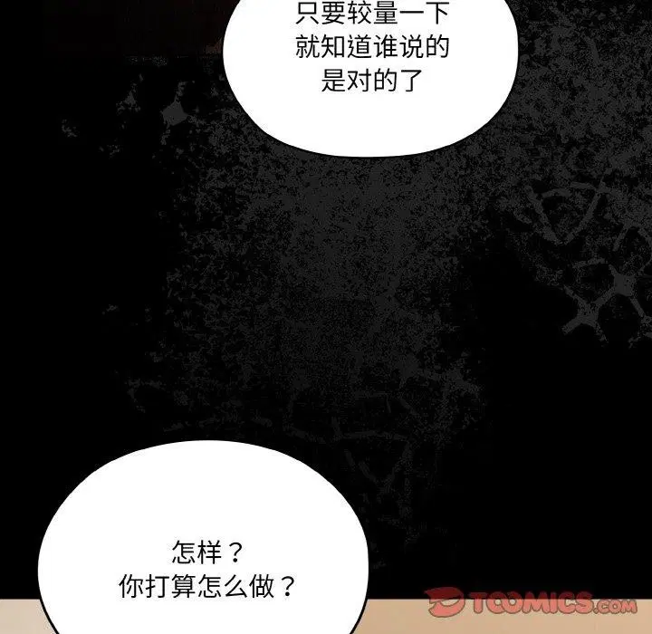 第73話