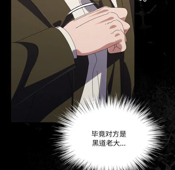 第73話