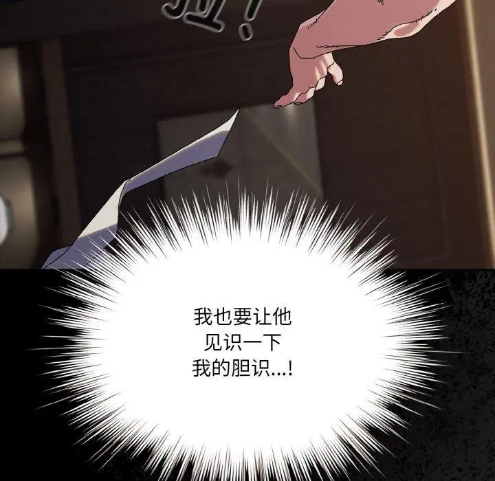 第73話