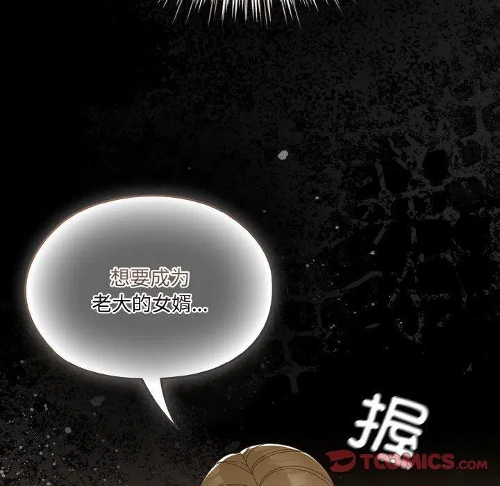 第73話