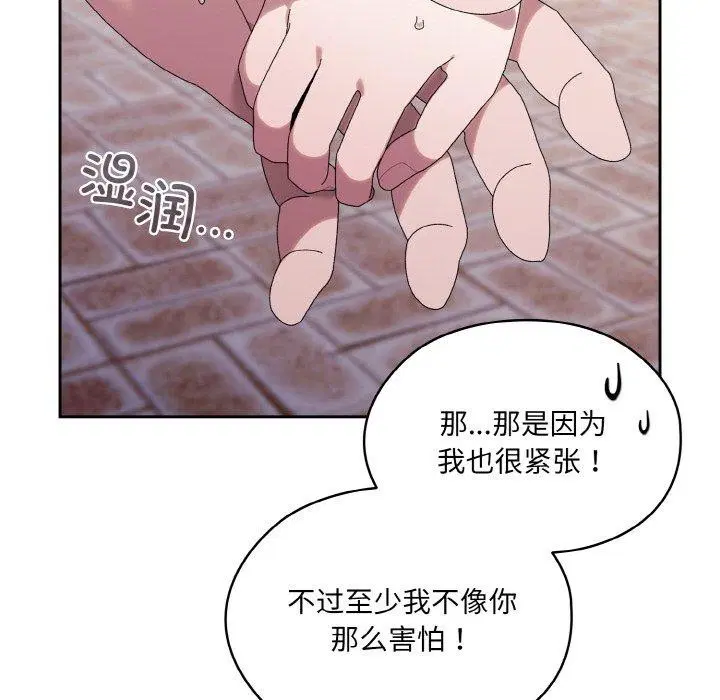 第73話