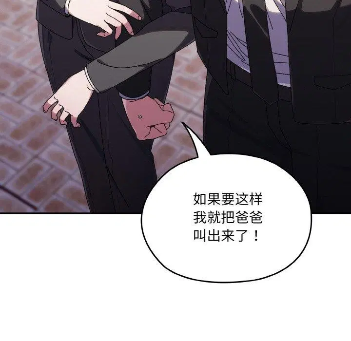 第73話