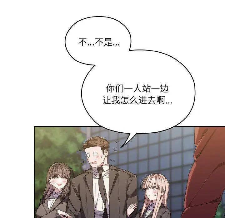 第73話