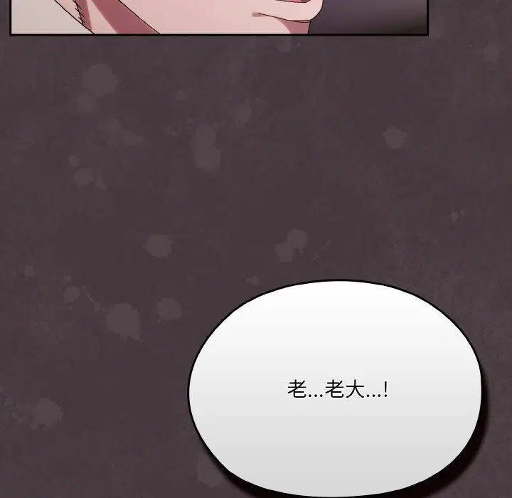 第73話