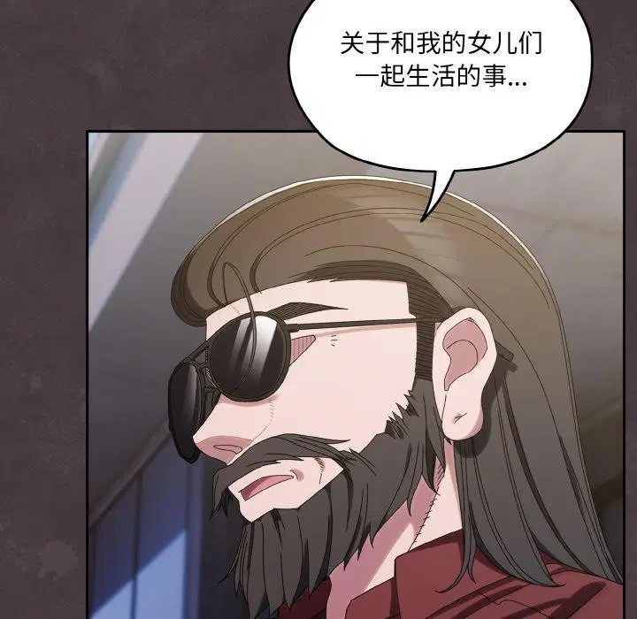 第73話