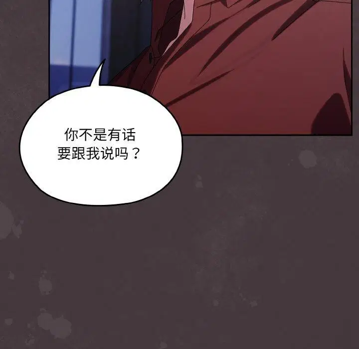 第73話