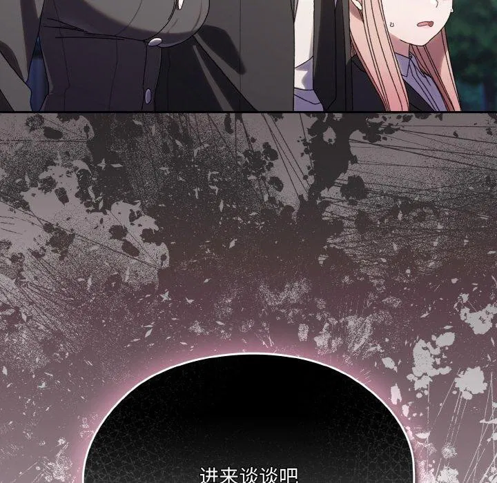 第73話