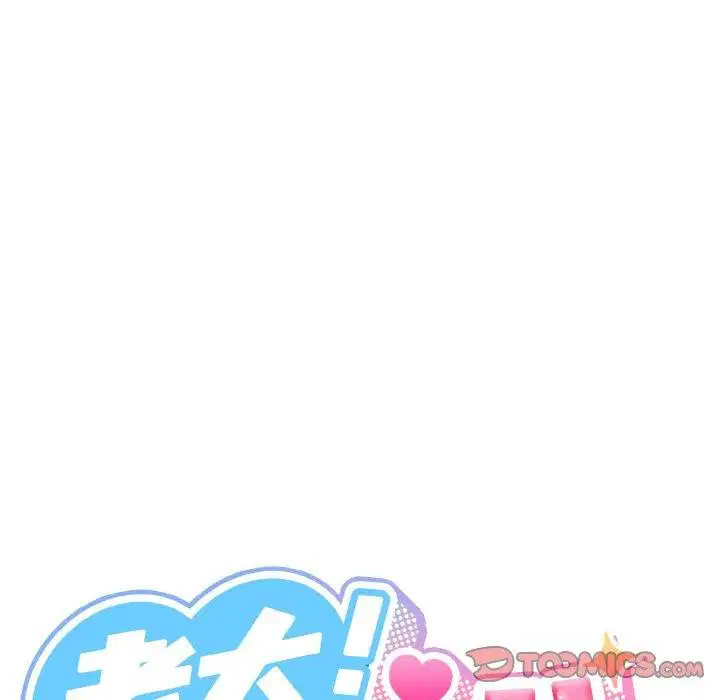 第73話