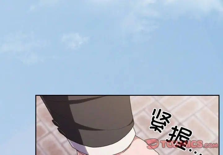 第73話