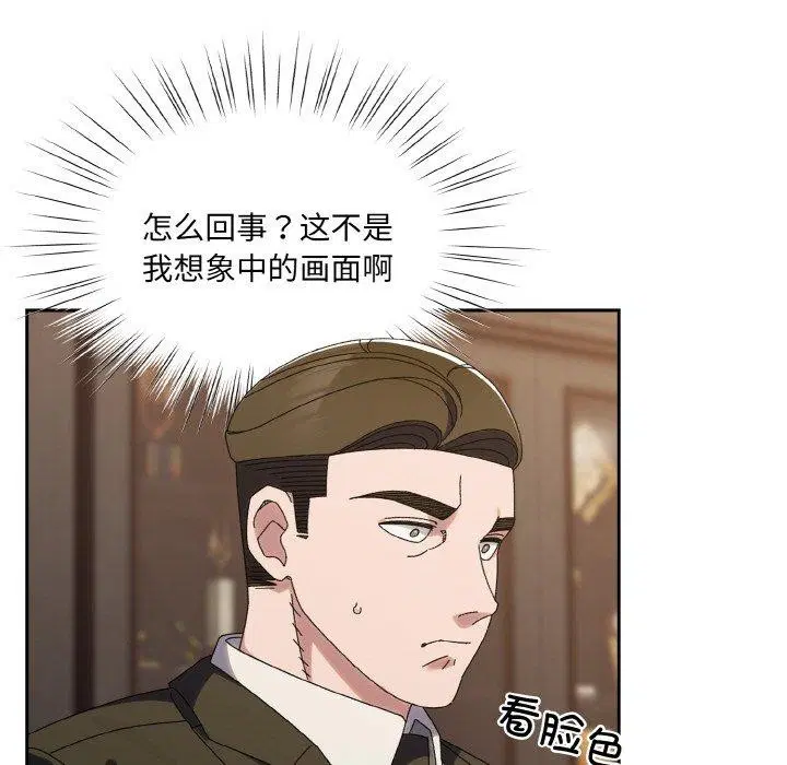 第73話