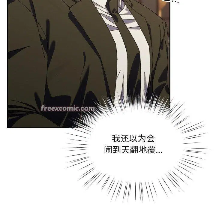 第73話