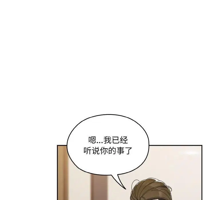 第73話