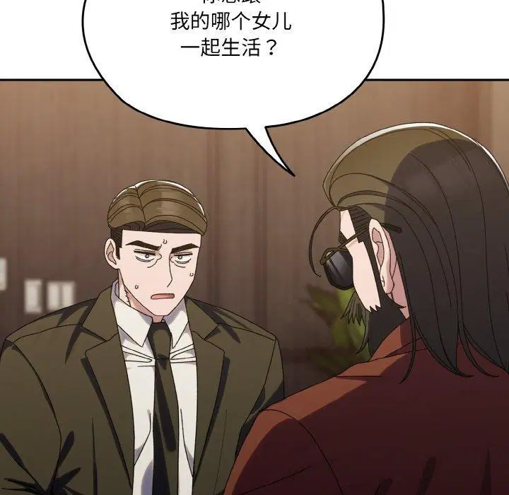 第73話