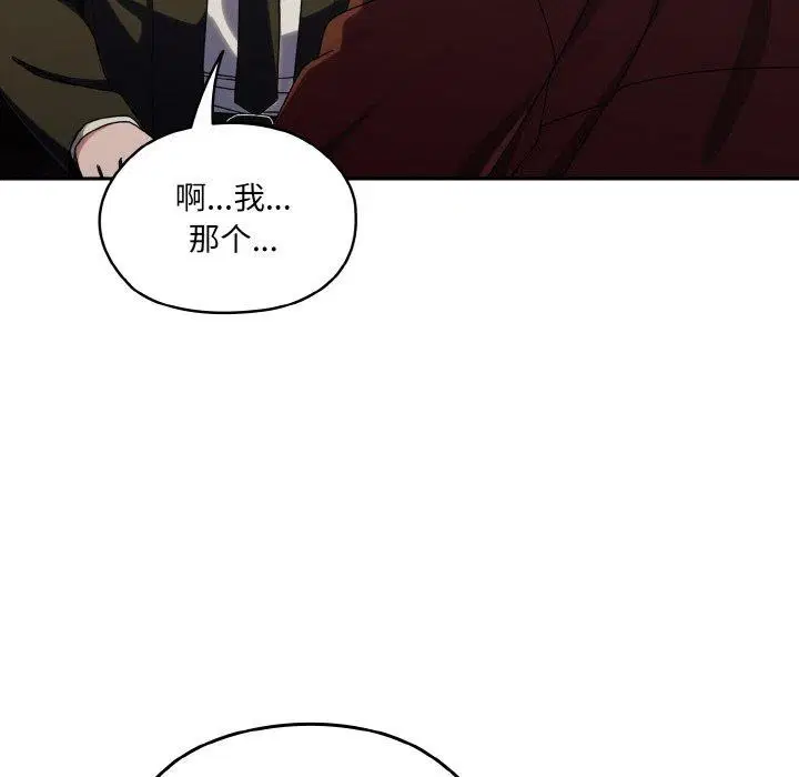 第73話