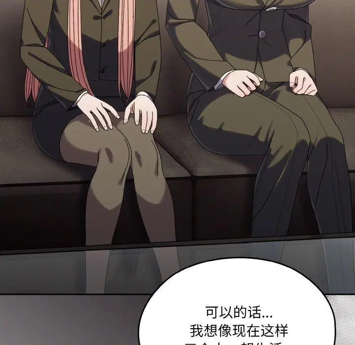 第73話
