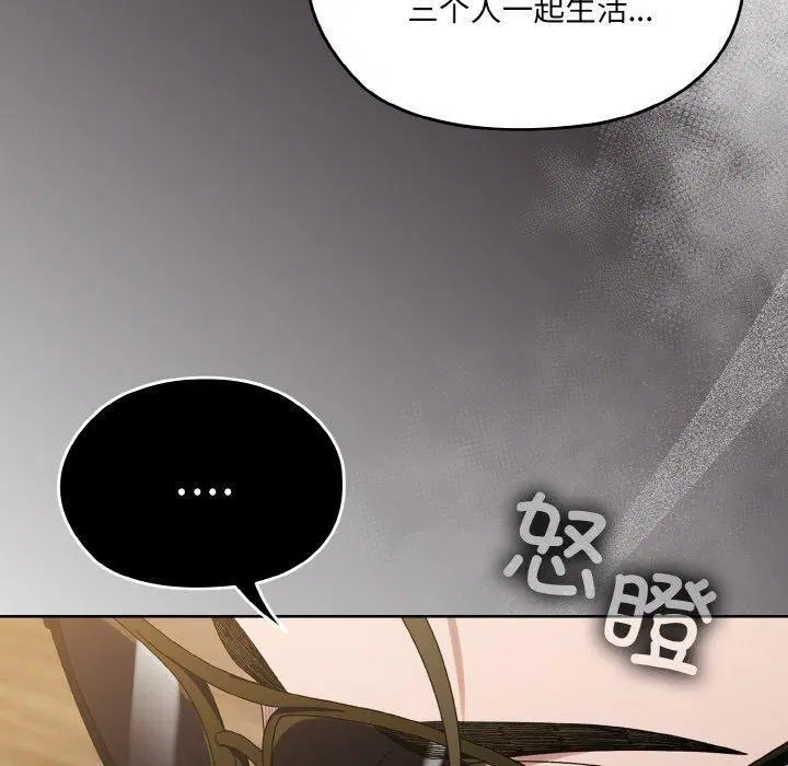 第73話