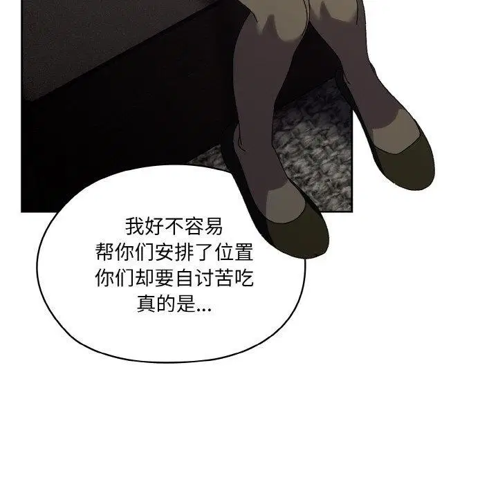 第73話