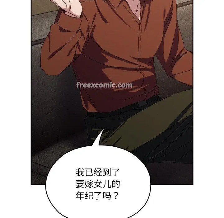 第73話